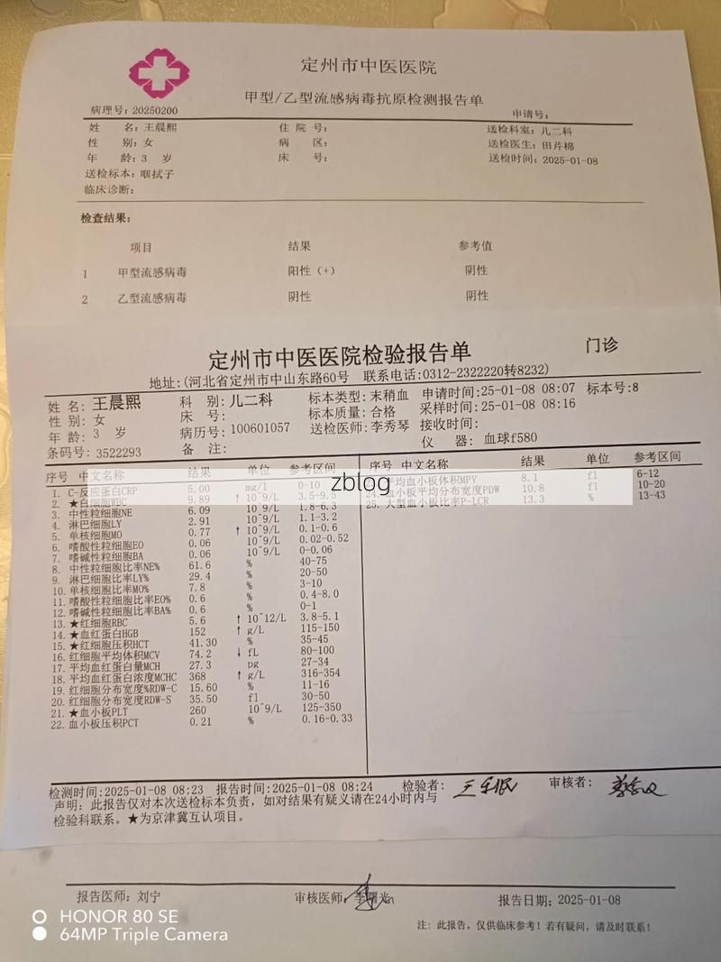 2022年1月15日合阳新增确诊病例情况_46809