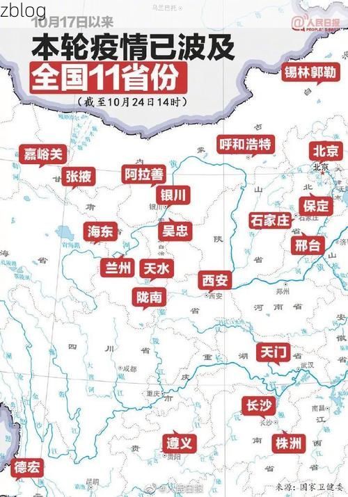 内蒙古自治区新增1例本土无症状感染者  内蒙古自治区疫情防控最新通报_75084