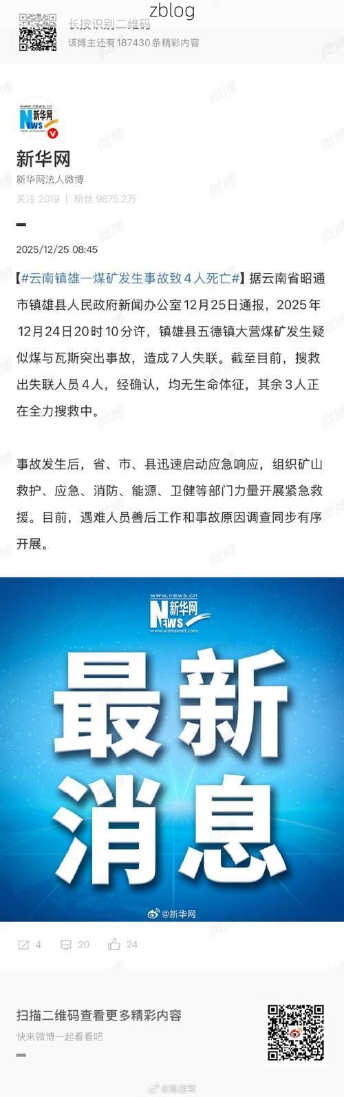 昌图县新增1例无症状感染者  昌图县疫情防控最新通报_23558