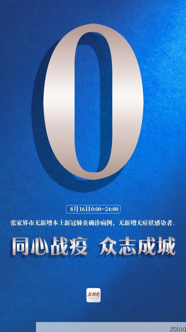 隆化县：燕山屏障下的零感染坚守与破防时刻_37206
