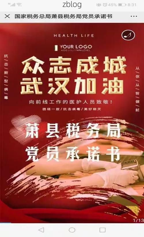 保山：滇西走廊的零感染防线何以筑成？