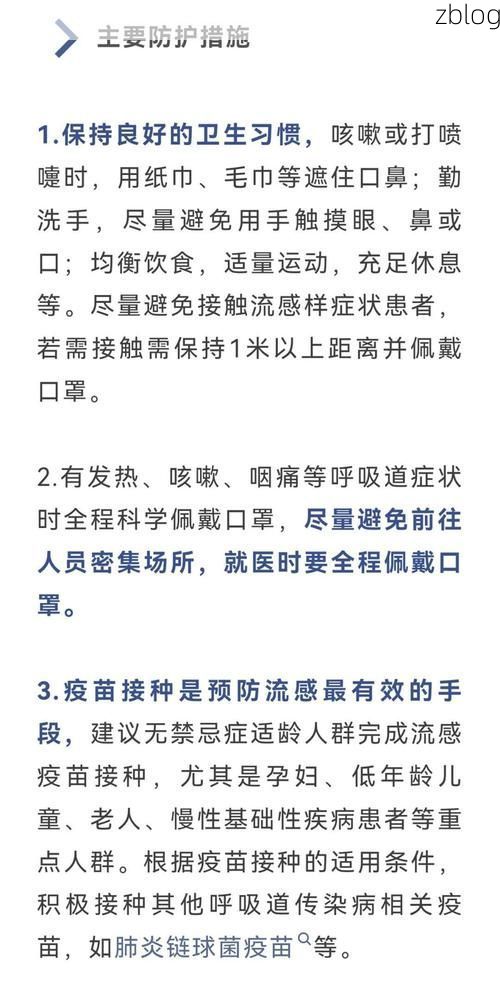 【保定市市辖区新增1例无症状感染者  保定市市辖区疫情防控最新通报_38610】