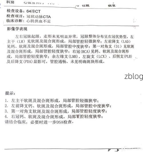 2022年11月25日霍州新增确诊病例情况_77698