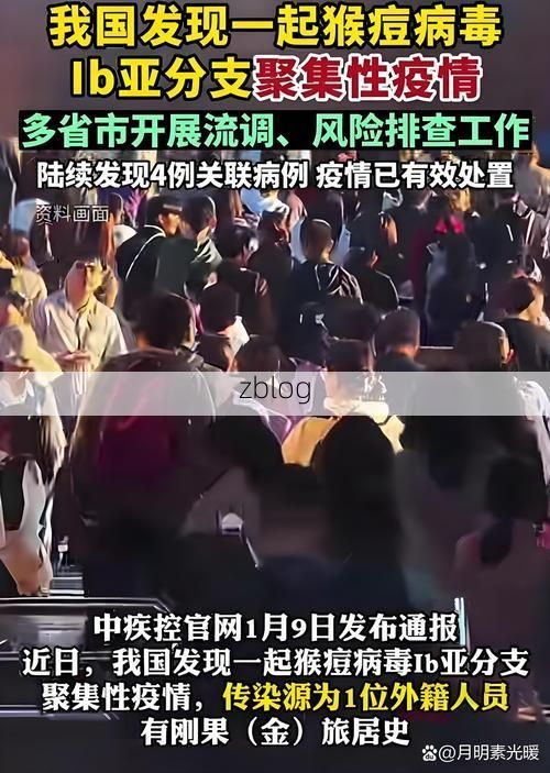 31省新增本土9例(31省新增本土12例)，通河县突发聚集疫情
