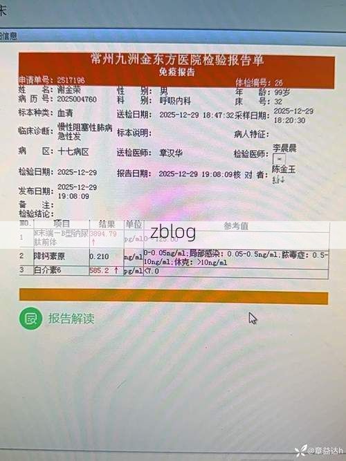 2022年3月15日无棣县新增确诊病例情况