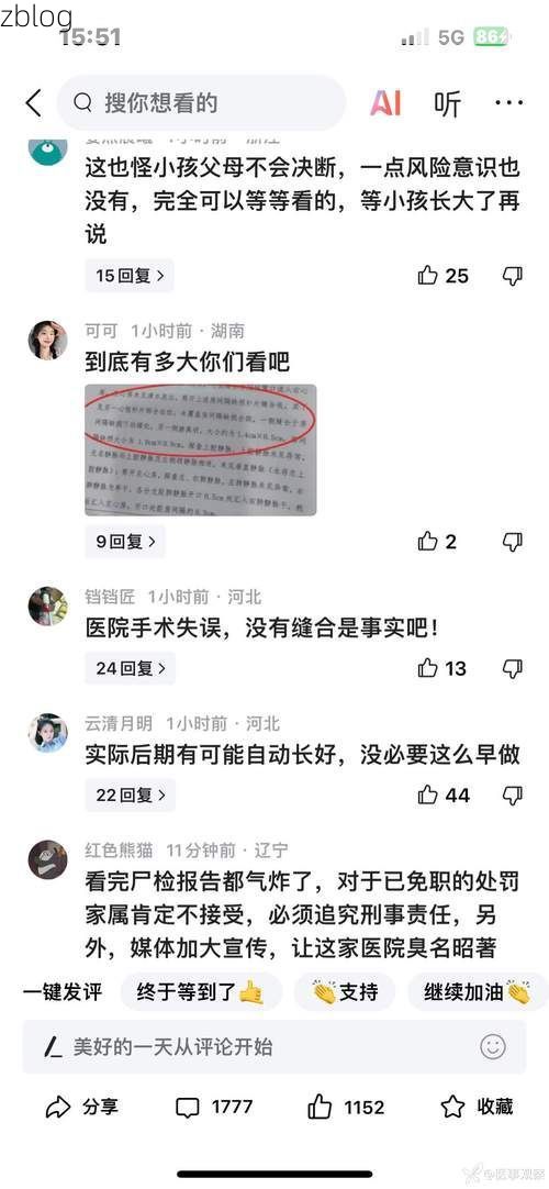 本地确诊+3，方正县通报新增病例情况_62813