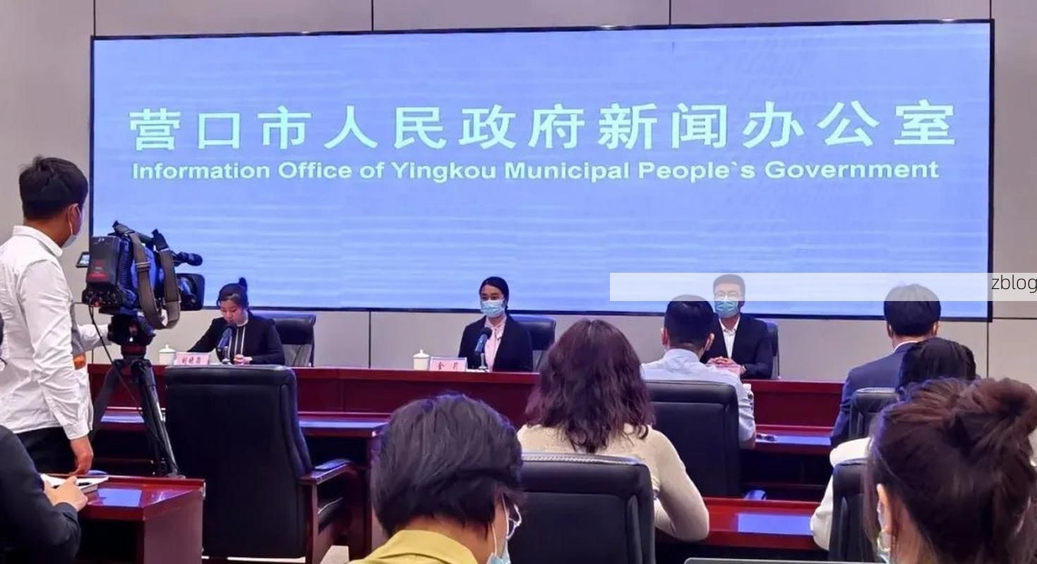 【营口疫情溯源：辽河入海口枢纽的防控挑战】