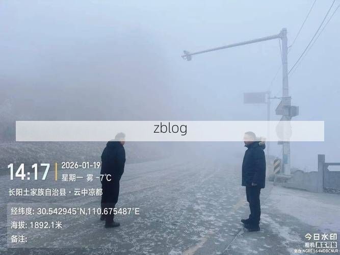 长阳清江屏障下的疫情破防：山区县城的防控挑战