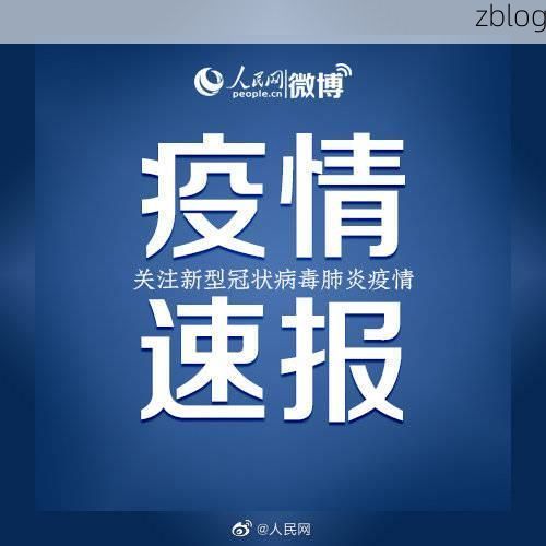2022年11月25日禄劝彝族苗族自治县新增确诊病例情况_44525