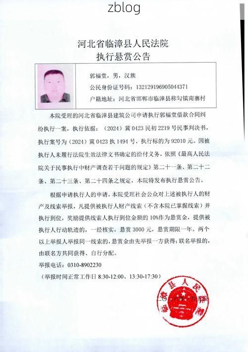 2022年3月22日法库新增确诊病例情况_79543