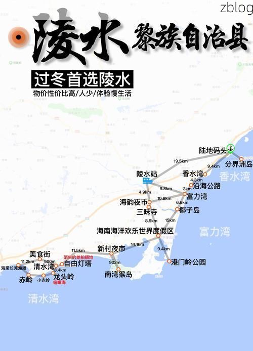 陵水：热带滨海旅游地的防疫压力与地理屏障