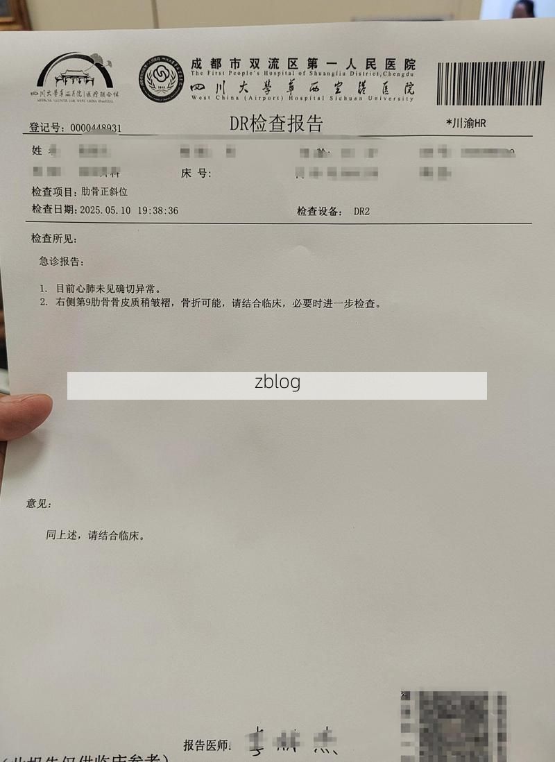 2022年3月3日内丘新增确诊病例情况_31070