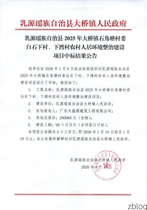 富源县新增1例无症状感染者  富源县疫情防控最新通报