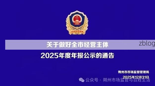 朔州市市辖区新增1例无症状感染者  朔州市市辖区疫情防控最新通报_28084
