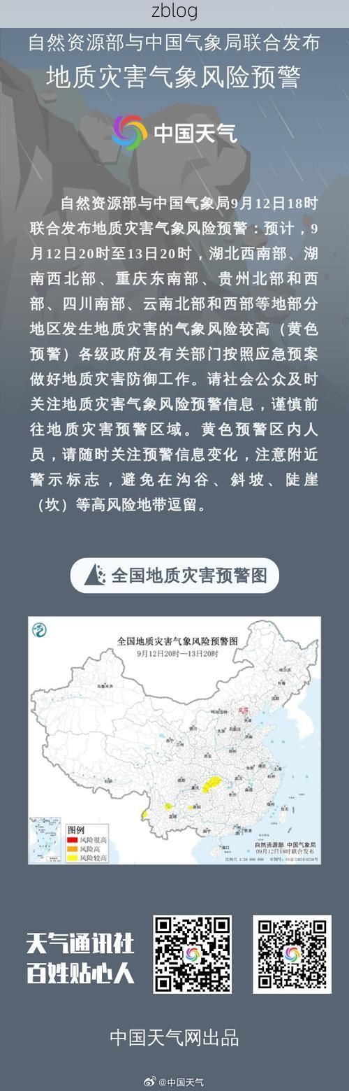 山南地区新增1例无症状感染者  山南地区疫情防控最新通报_24615