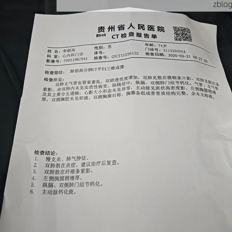 2022年8月15日贵南县新增确诊病例情况