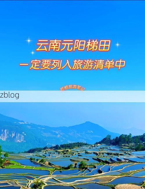 【元阳梯田屏障下的零感染坚守：地理优势如何筑起防疫高墙？_44146】