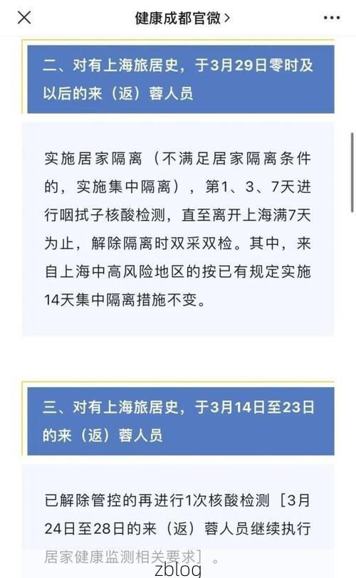 31省新增本土12例(岷县疫情最新通报)