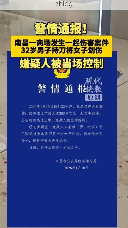 31省区市新增12例本土确诊，东湖区疫情最新消息_43622