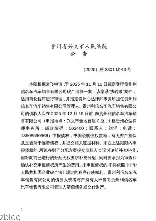 31省区市新增12例本土确诊，兴义市疫情最新消息_24047
