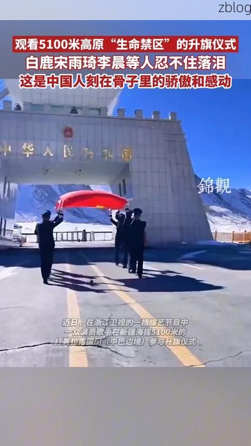 【张家口坝上屏障与京畿门户下的疫情阻击战】