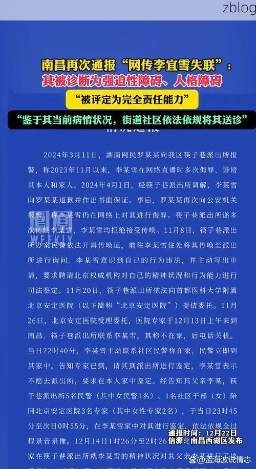 下关区新增1例无症状感染者  下关区疫情防控最新通报_40718
