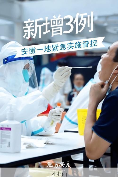 开封县新增1例无症状感染者 开封县疫情防控最新通报_59303