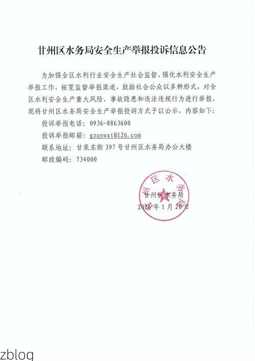 邻水县新增1例无症状感染者  邻水县疫情防控最新通报