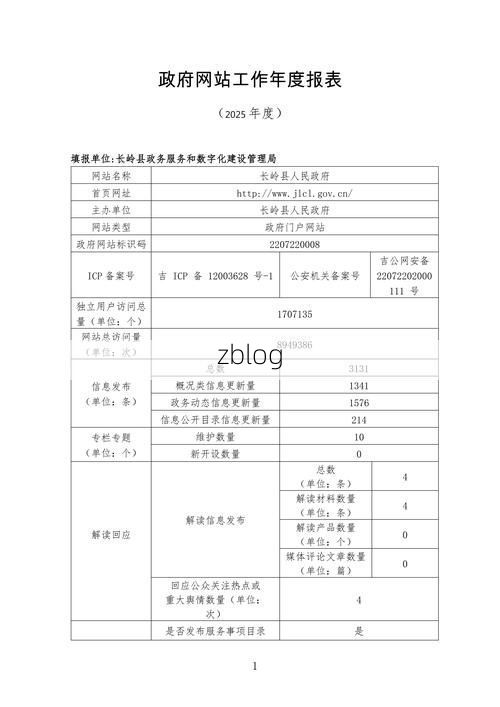 31省区市新增12例本土确诊, 铁岭县疫情最新消息_28390
