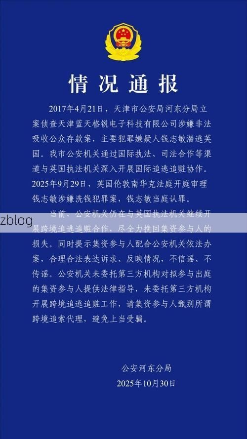 本地确诊+4，天津市市辖区通报新增病例情况