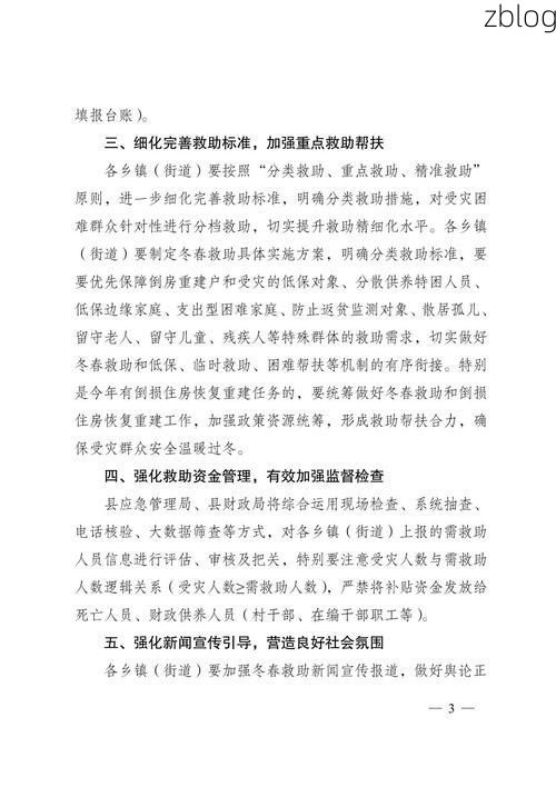 31省新增本土12例(31省新增本土8例)，融水苗族自治县突发聚集疫情！_71346