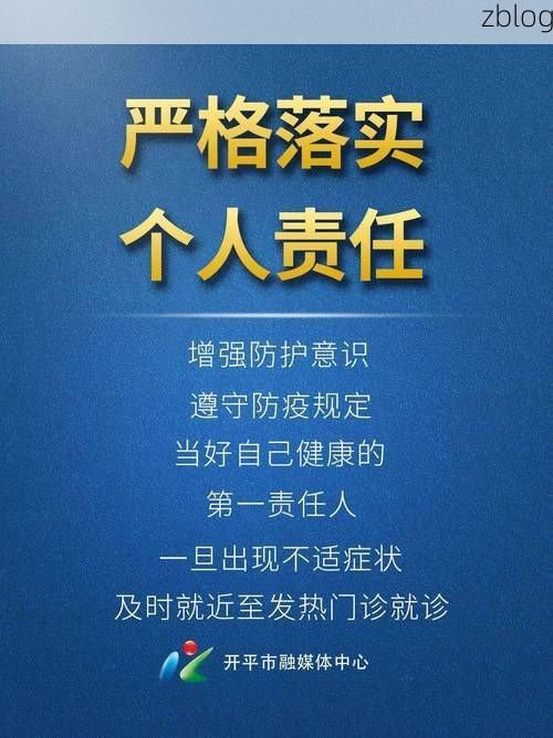 本地确诊+3，开平市通报新增病例情况