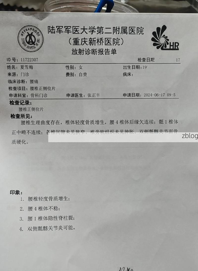 2022年3月13日平度市新增确诊病例情况_21295
