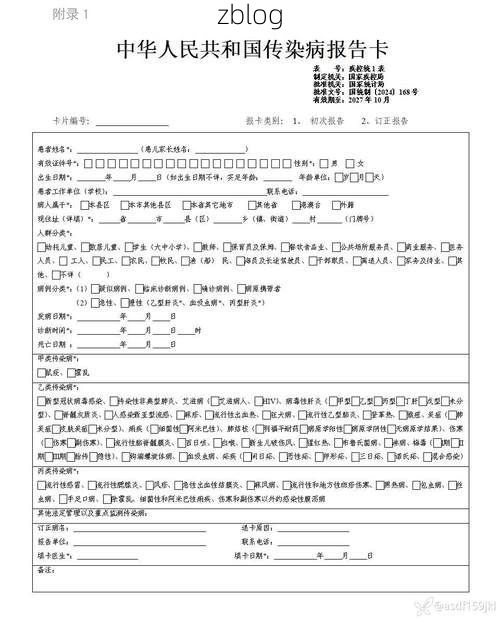 五华新增1例无症状感染者  五华疫情防控最新通报_58352