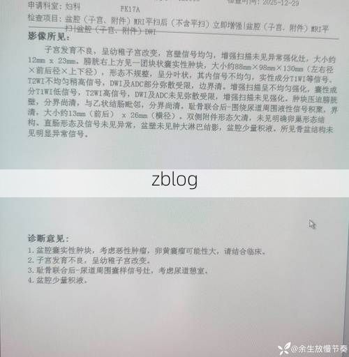 2022年7月10日开平市新增确诊病例情况_46545