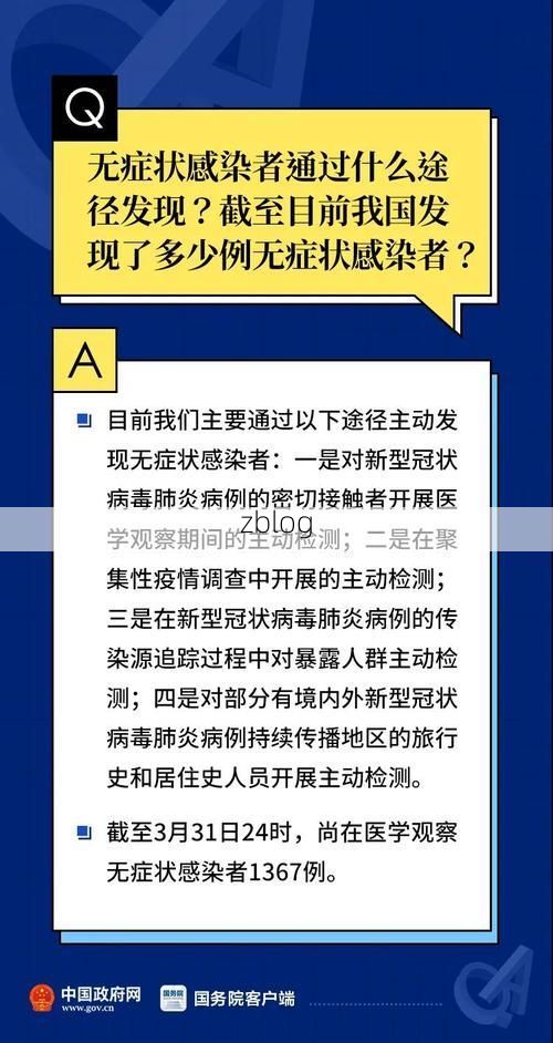 【赣县新增1例无症状感染者  赣县疫情防控最新通报】