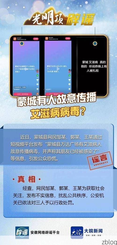 【蒙城新增1例无症状感染者  蒙城疫情防控最新通报_13966】