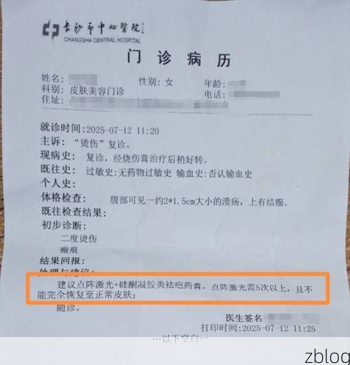 2022年11月25日汶上县新增确诊病例情况_68580