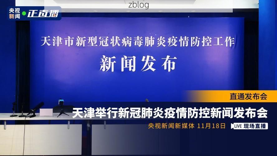 闵行区新增1例无症状感染者  闵行区疫情防控最新通报