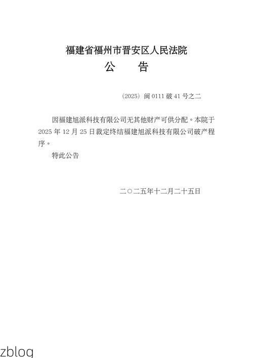 31省区市新增12例本土确诊，靖安县疫情最新消息_53891