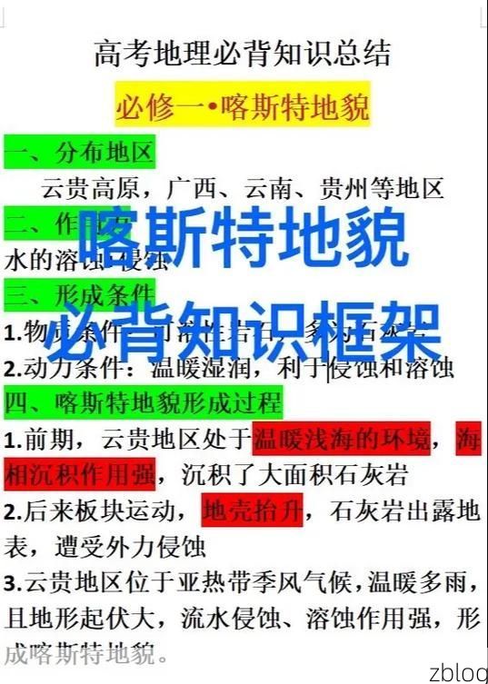 东兰县：喀斯特地貌下的零感染坚守与防控逻辑