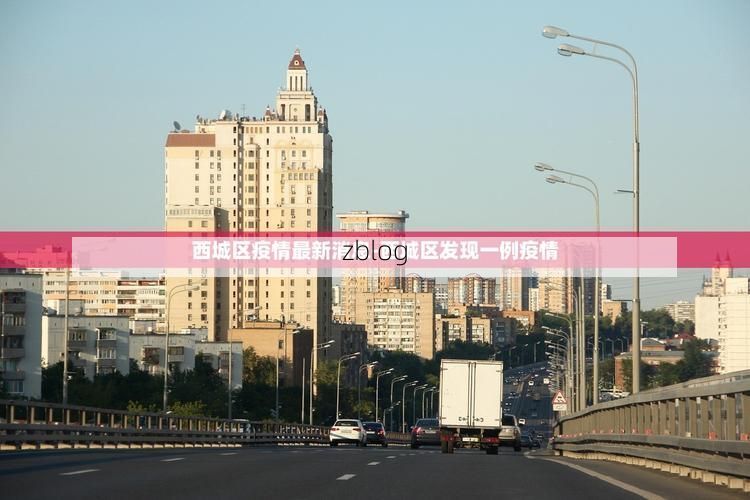 31省新增本土12例(31省新增本土确诊13例)_5918