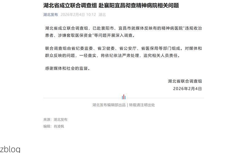 宜昌新增1例无症状感染者  宜昌市疫情防控最新通报_29167
