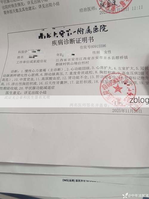 白河县新增1例无症状感染者  白河县疫情防控最新通报_46292