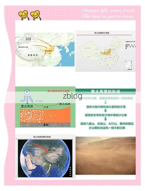 横山:黄土沟壑间的疫情阻隔与防控逻辑