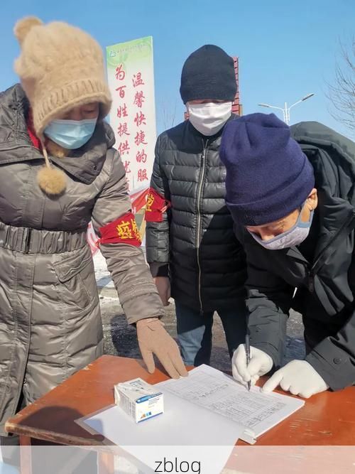 【双鸭山：寒地小城的防疫坚守与地理屏障_77693】