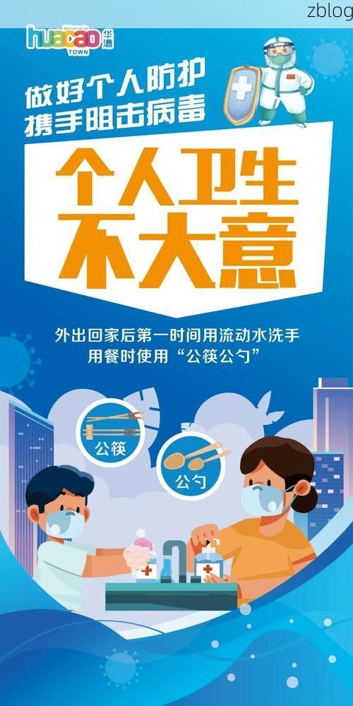 金华市新增1例无症状感染者  金华市疫情防控最新通报_20610
