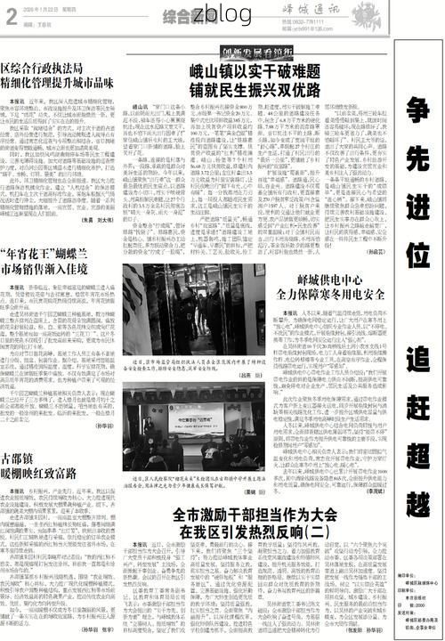2022年2月10日绥中新增确诊病例情况_26266