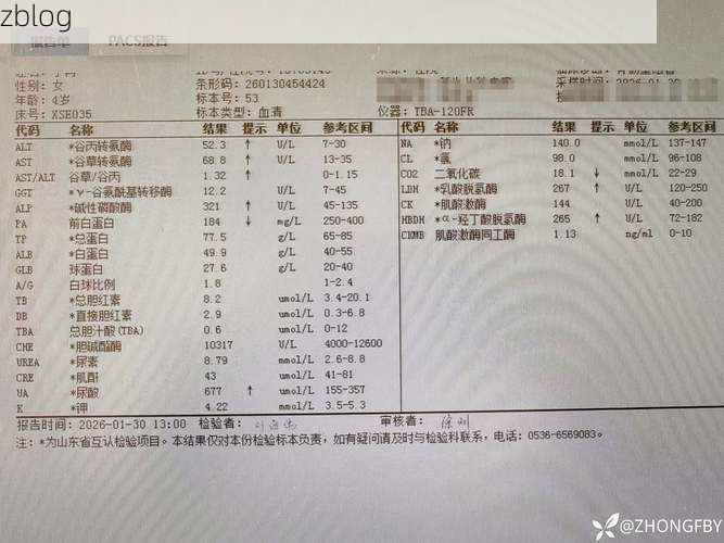 2022年11月24日内蒙古东乌珠穆沁旗新增确诊病例情况_52731