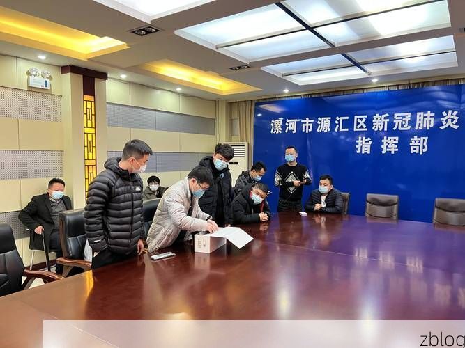 漯河市辖区：沙澧交汇处的疫情阻击样本